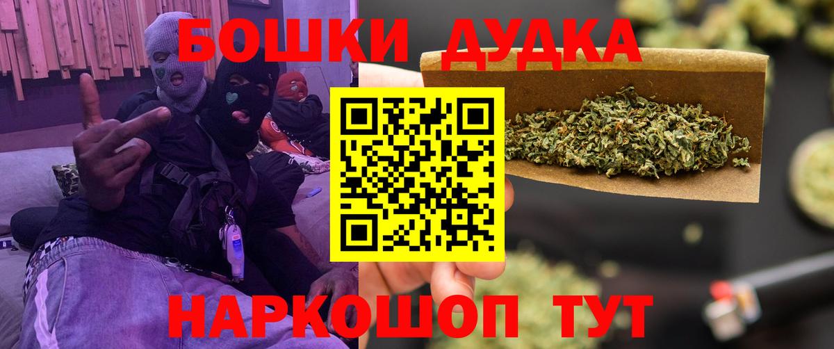 Шишки марихуана AK-47  Бошки Шишки тримм  Буйнакск  Вход с VPN 